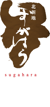 sugahara